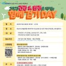 성심종합환경 (주)경기 타임스