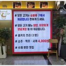 가산 맛집 고기집 최우영고기야 소갈비살 가성비 주말 가족외식 후기 밥무한제공 서비스 주차