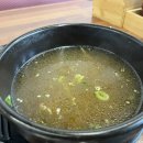 콩돈국밥