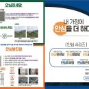 엘림조명 - 동구 한밭대로1237번길 45-9 | 엘림조명
