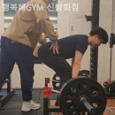 행복해GYM | 마곡헬스장 행복해GYM 신방화점 헬스장 어디가 좋을까