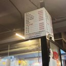 수지 농장 | [용인/수지] 1984식당 가성비 좋은 정육식당 삼겹살, 육회 수지구청 맛집 연말회식 추천