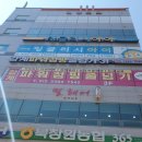 북면202 | 창원 북면 미용실 추천, 히피펌 후기 : 필헤어