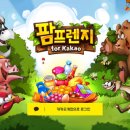 굿플레이 이미지