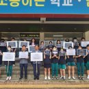 창포중학교 이미지