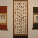 한글서예 이미지