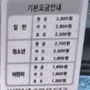 선진버스 | 🚌 M버스 탑승후기, 광역버스와의 차이점