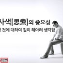 진정한 나를 찾는 건 도대체 어떻게 해야 될까요?! 이미지