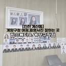 탑스튜디오계양 네이버블로그