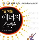 서림에너지 이미지