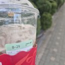 둘기얏2님 스벅 잘먹겠습니다!! 한화오늘은 이기자 이미지