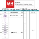 엠에이치팜 Daum카페