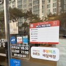 수완동 정육점, 삼겹살 릴라네 정육점 후기