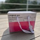 아모레 | 슈퍼콜라겐 골드 100일 일산서구에서 재구매 해주신 아모레방판 후기