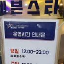 세븐스타코인노래연습장고양향동점 이미지