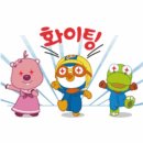 장수텃밭