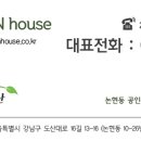 한일유앤아이세탁소 이미지