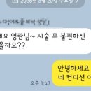 (주)팻라인