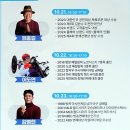 해운대해수욕장 이벤트광장 이미지