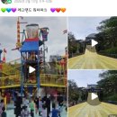 돈게도라 | 말레이시아 영어캠프 800만원, 과연 돈값 했을까? 방학동안 아이 보내고 느낀 솔직한 투자 후기