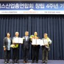 사단법인 한국프랜차이즈산업협회