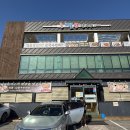 조여사네집 | 물왕저수지맛집 ! 푸짐하게 즐기는 여름 보양식 조여사네 해물왕칼국수 방문후기 !