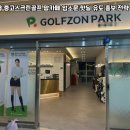 아이&맘골프 네이버블로그