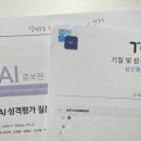 대전심리상담 추천_더공감대전심리상담센터 후기