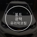 대경경정비 이미지