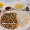 수원-0929 | 0929-1005: 연휴닷!(상)