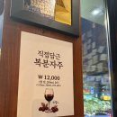 신림술집 데이트 하기 좋은 술집 술이남 후기