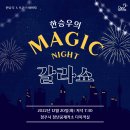 제작소 화: