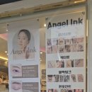 엔젤잉크