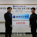 21종합가스 이미지