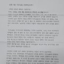 주식회사 부건