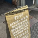 쌈싸먹는김치찌개,얼큰순두부 이미지