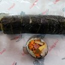 번영김밥