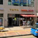 아리수로 93길 이미지