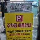 박순자아우내순대(아산직영점)