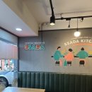 싸다김밥압구정 | 싸다김밥 압구정역점 | 간단하게 먹기 좋은 분식집