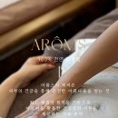 유화수샵