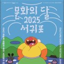 칠십리로 이미지