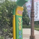 원주종합센타(문막점)