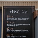 신선칼국수 이미지