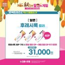 으뜸플러스안경서울교대점 이미지