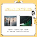 세마인력