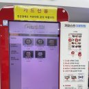 이천쌀(하남)휴게소(이천한상,101번지남산돈까스,향미암,라면) | 이천쌀휴게소(하남방향) 식사 가능시간, 맛집, 푸드코트, 간식 추천