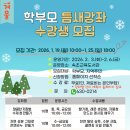 속초교육문화관 이미지