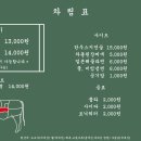 명가소갈비