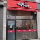 신룽푸마라탕 평택동삭점 이미지